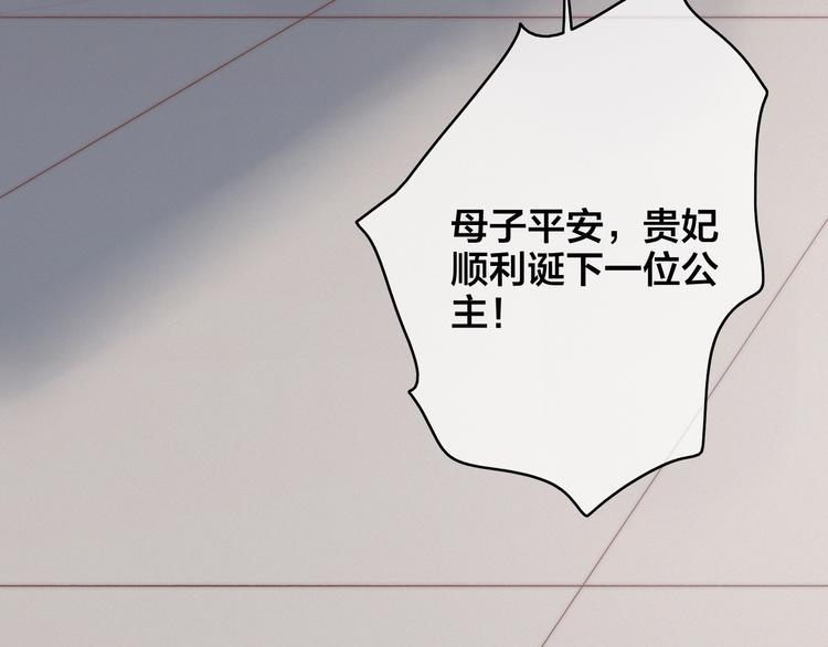 逆羽序章，关注新专题！15