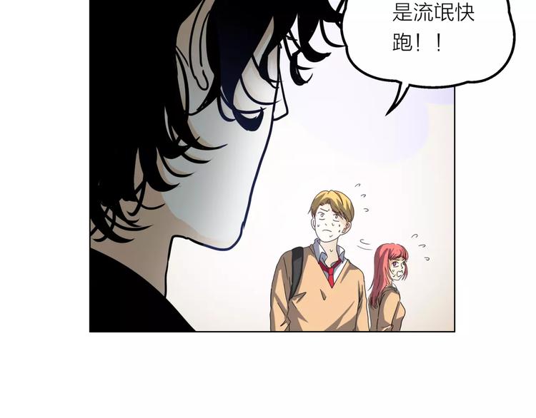第5话 黑毛混混33