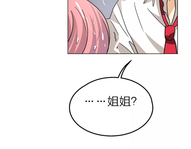 第8话 世界笑了，你也笑了105