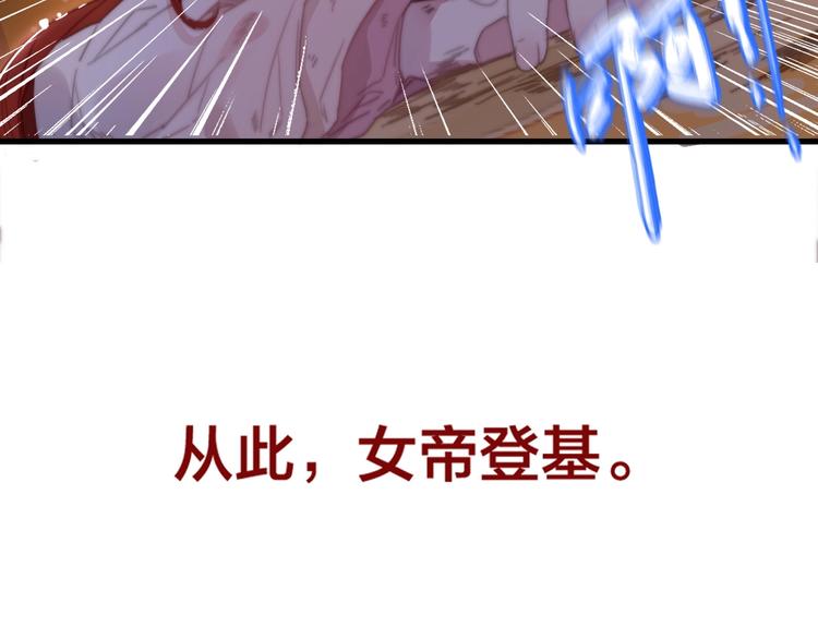 逆羽序章，关注新专题！35