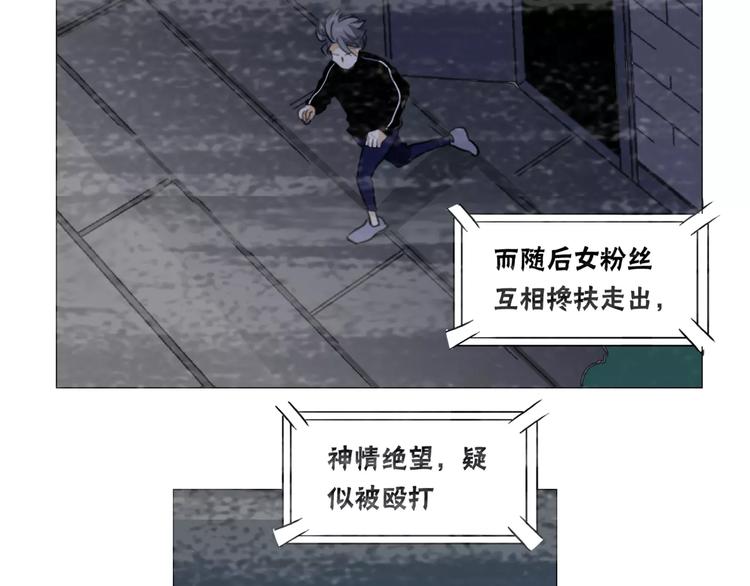 第2话 偶像不就是商品吗？79