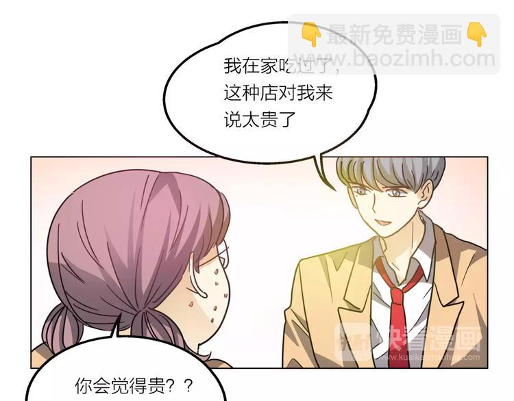 第5话 黑毛混混139