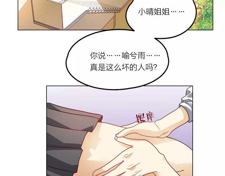第6话 无用的解释50