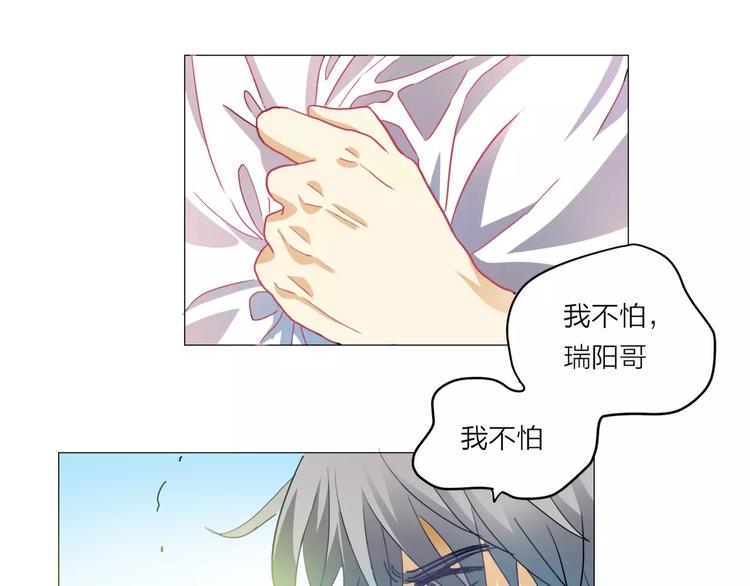 第2话 偶像不就是商品吗？91