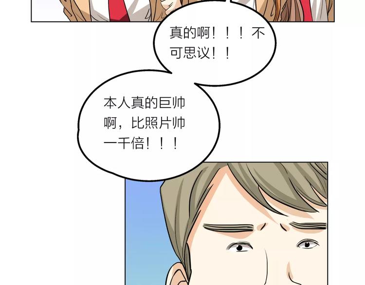 第9话 命运偷走如果只留下结果38