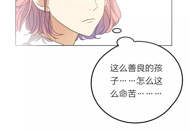 第8话 世界笑了，你也笑了36