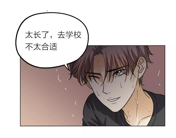 第4话 妈妈，对不起56