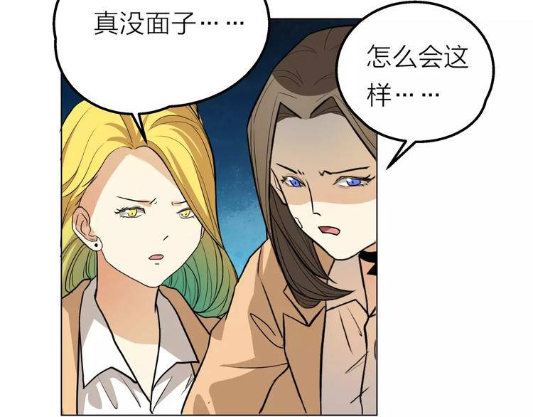 第7话 为正义说话75