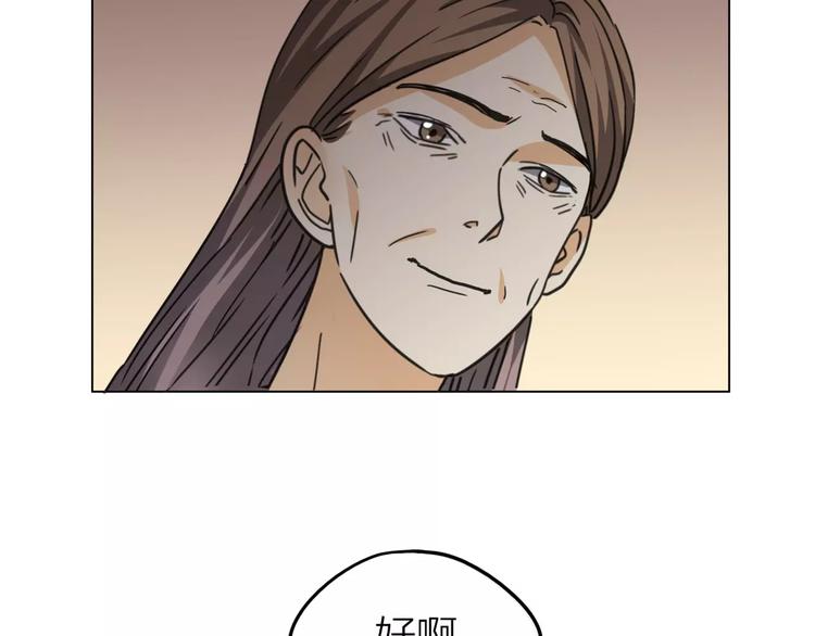 第4话 妈妈，对不起58