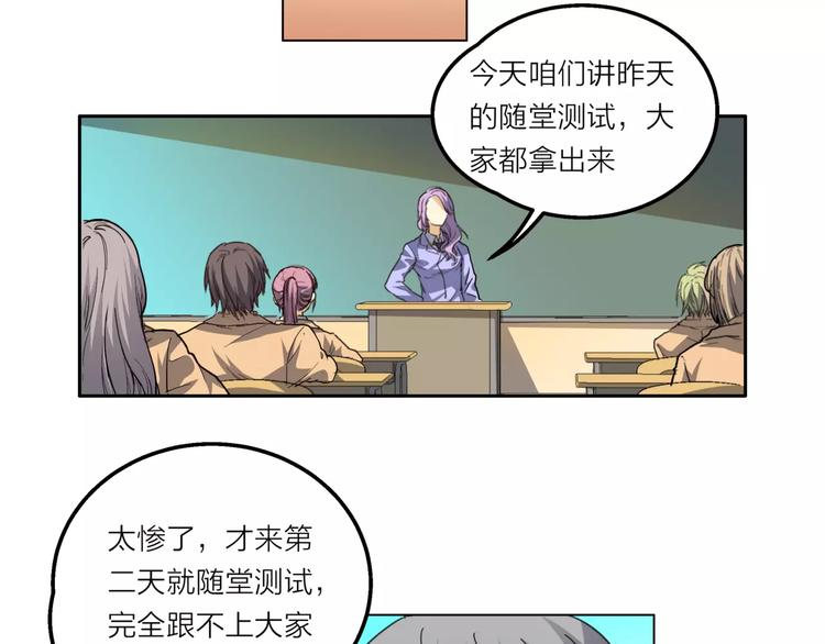 第5话 黑毛混混77