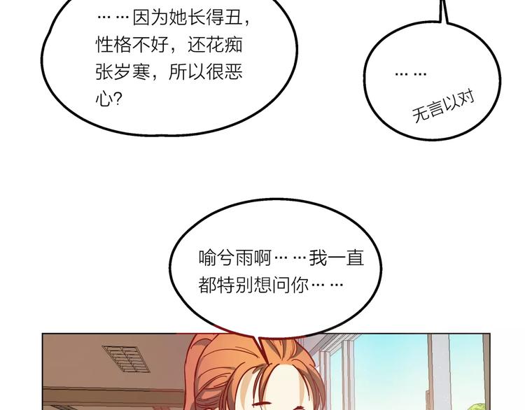 第6话 无用的解释39