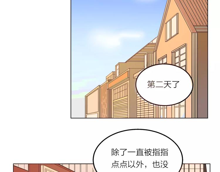 第5话 黑毛混混3