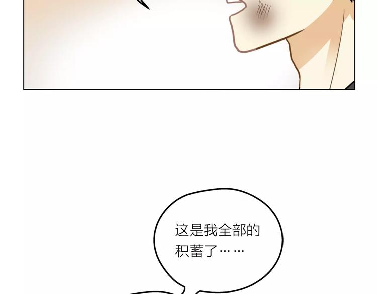 第3话 你本来就一无是处112