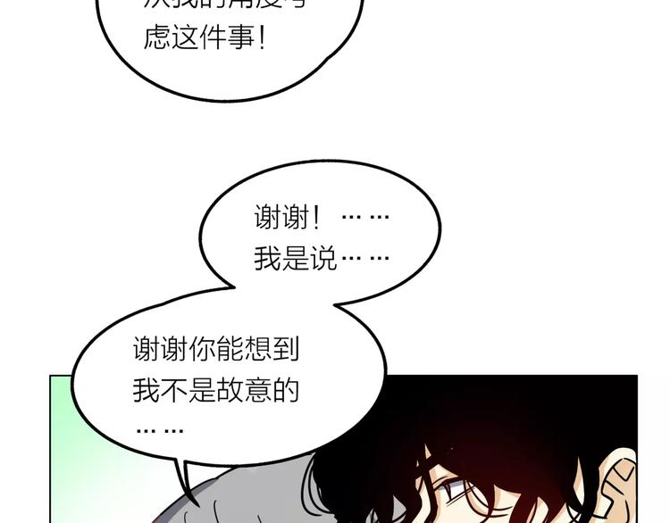 第5话 黑毛混混44