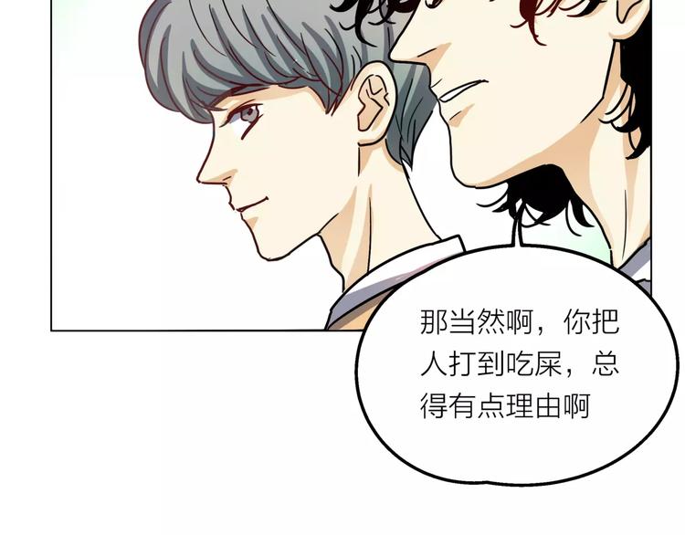 第5话 黑毛混混45