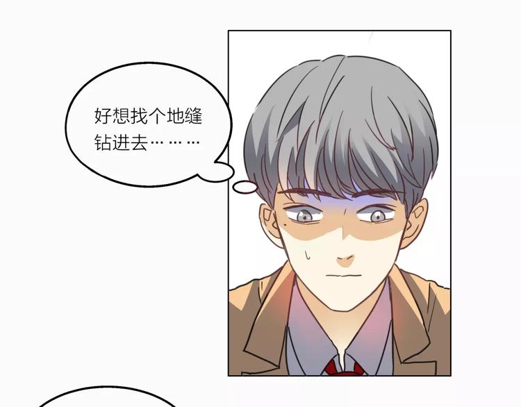 第4话 妈妈，对不起90