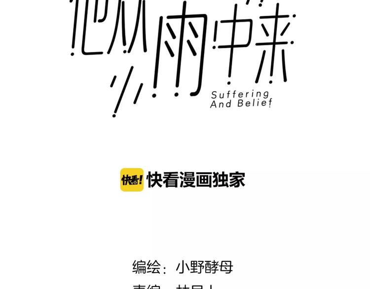 第4话 妈妈，对不起10