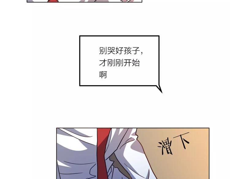 第5话 黑毛混混115