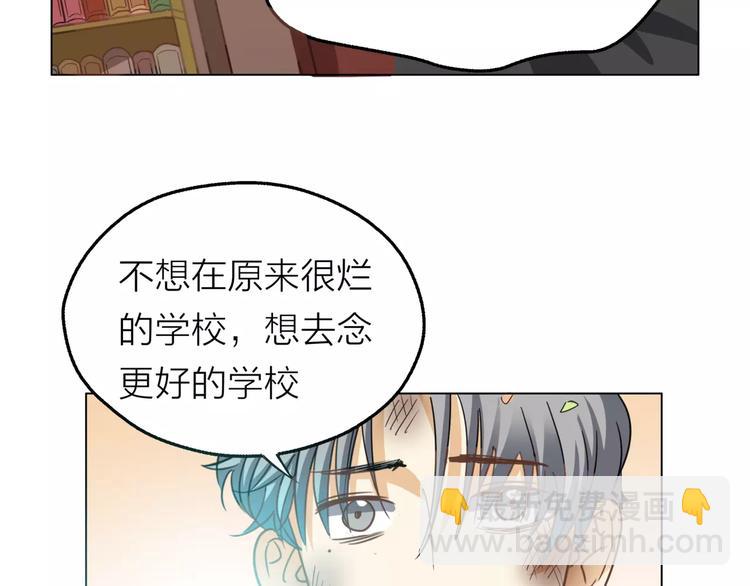 第4话 妈妈，对不起2