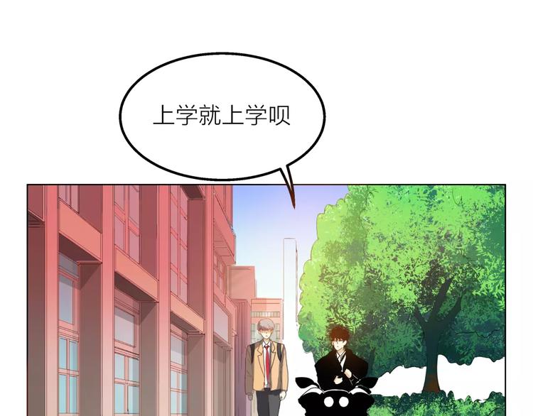 第5话 黑毛混混40