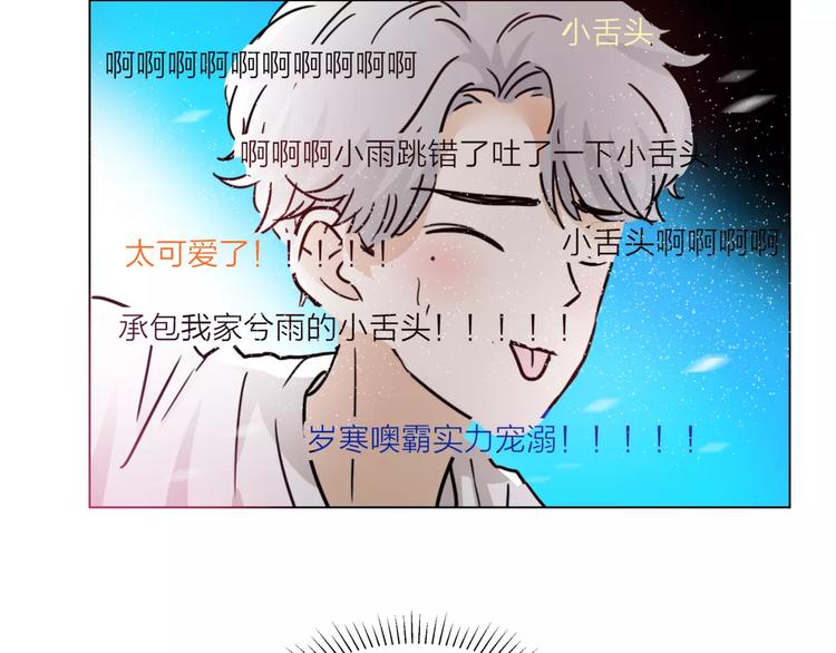 第9话 命运偷走如果只留下结果55