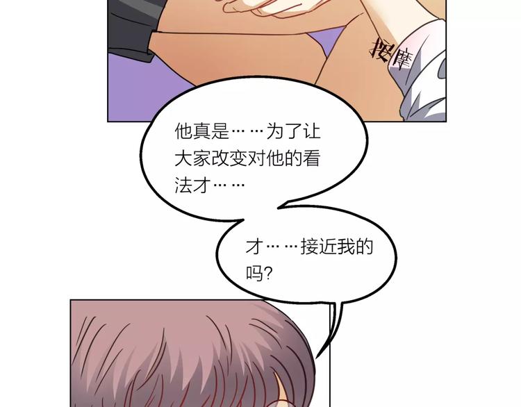 第6话 无用的解释51