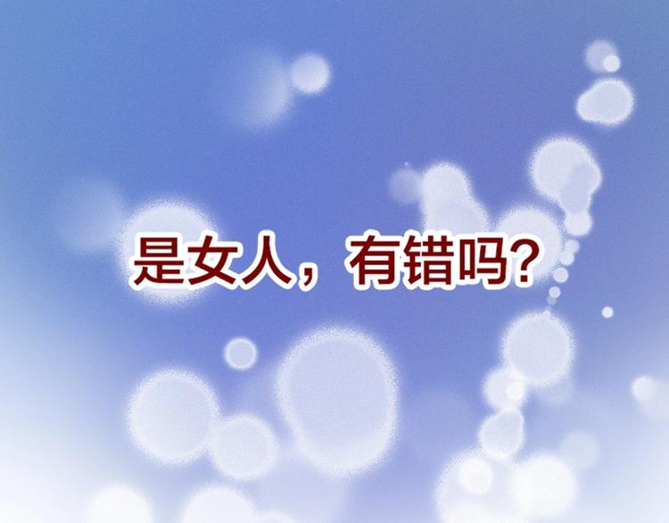 逆羽序章，关注新专题！54