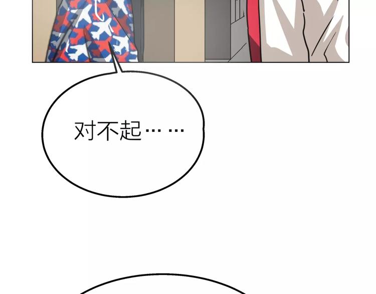 第8话 世界笑了，你也笑了109