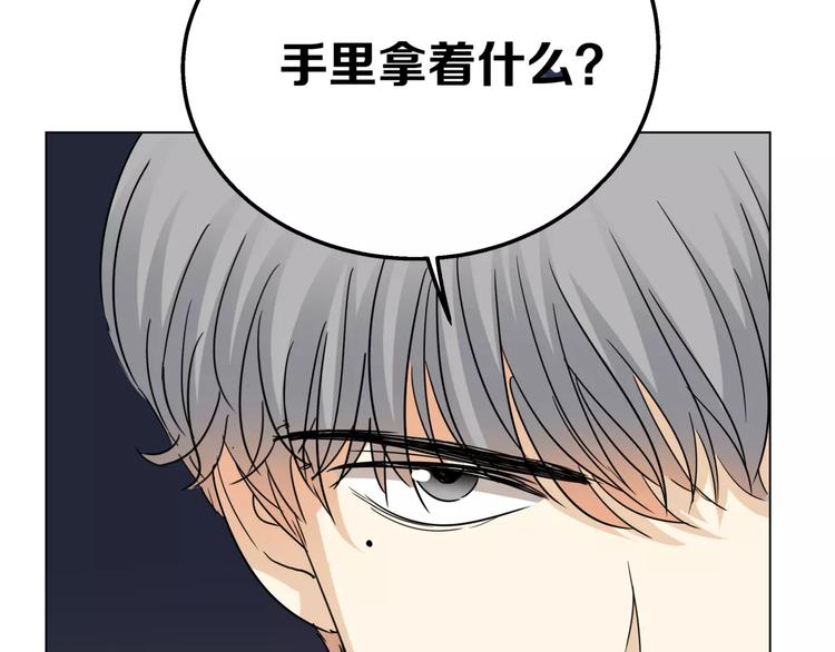 第9话 命运偷走如果只留下结果99