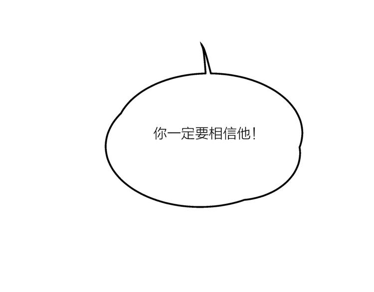 第6话 无用的解释56