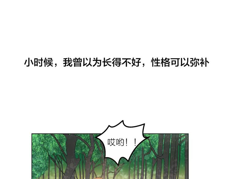 第9话 命运偷走如果只留下结果10