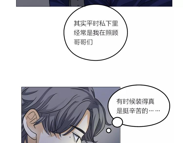 第1话 一夜之间，“梦想”成真103