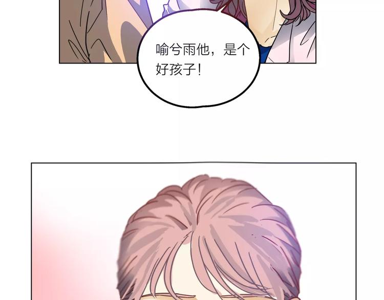 第6话 无用的解释54