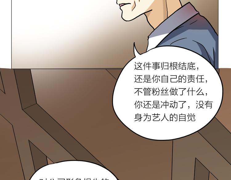 序章 去往天堂的路，是从地狱开始的56