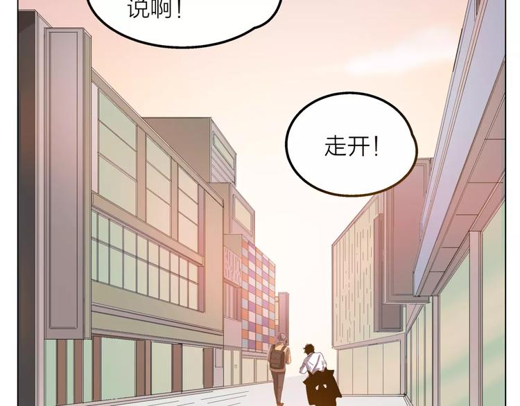 第5话 黑毛混混47