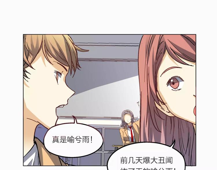 第4话 妈妈，对不起87