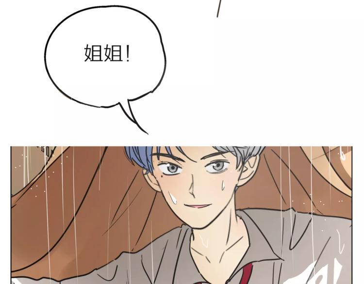 第8话 世界笑了，你也笑了47