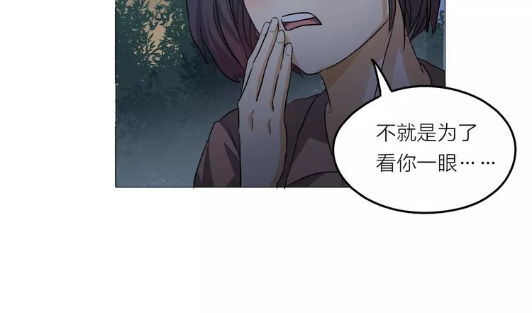 第2话 偶像不就是商品吗？19
