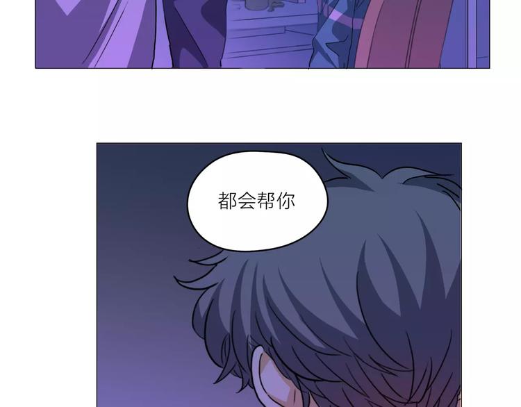 第3话 你本来就一无是处60