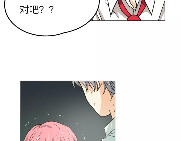 第8话 世界笑了，你也笑了101