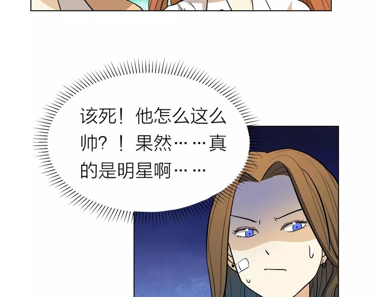第7话 为正义说话72