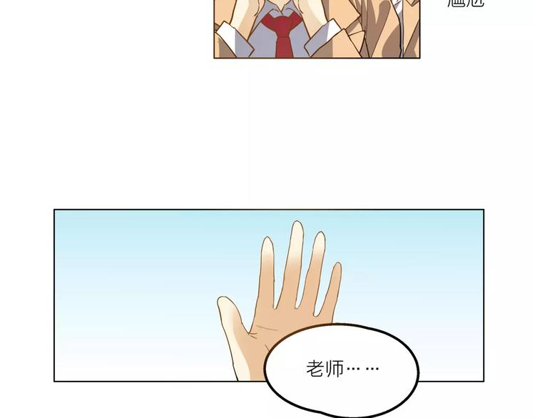 第5话 黑毛混混87