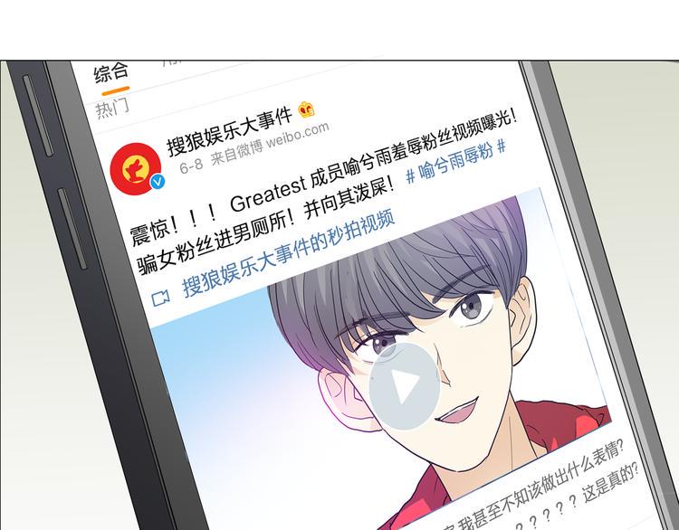 序章 去往天堂的路，是从地狱开始的50