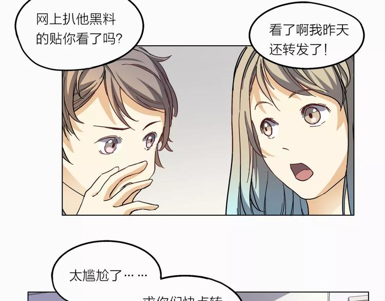 第4话 妈妈，对不起91