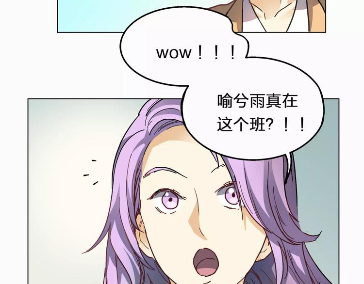 第4话 妈妈，对不起99