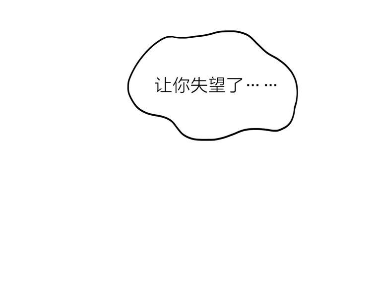 序章 去往天堂的路，是从地狱开始的74