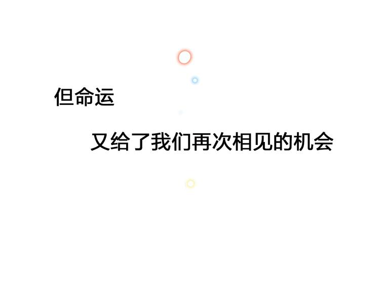 序章 触碰的旋律27