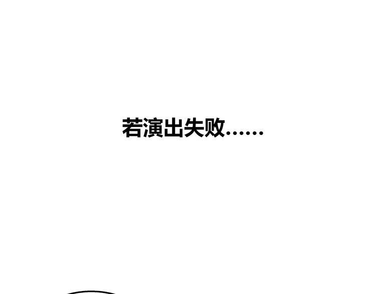 序章 去往天堂的路，是从地狱开始的42
