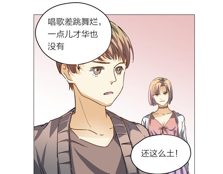 序章 去往天堂的路，是从地狱开始的20