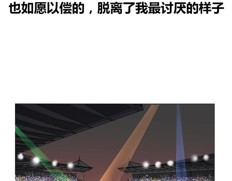 序章 去往天堂的路，是从地狱开始的13